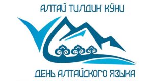 Стартует поэтический флешмоб «Читаем стихи алтайских поэтов» Стартует поэтический флешмоб «Читаем стихи алтайских поэтов»