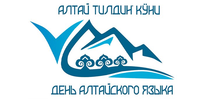 Стартует поэтический флешмоб «Читаем стихи алтайских поэтов»