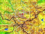 В Кош-Агачском районе произошло небольшое землетрясение В Кош-Агачском районе произошло небольшое землетрясение
