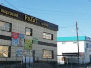В Кош-Агаче многие магазины приостановили работу из-за коронавируса В Кош-Агаче многие магазины приостановили работу из-за коронавируса