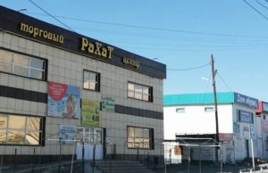 В Кош-Агаче многие магазины приостановили работу из-за коронавируса В Кош-Агаче многие магазины приостановили работу из-за коронавируса