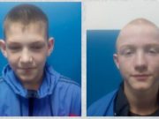 Внимание, розыск! Пропали два подростка Внимание, розыск! Пропали два подростка