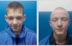 Внимание, розыск! Пропали два подростка Внимание, розыск! Пропали два подростка