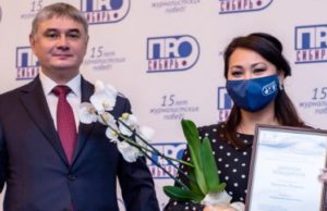 Журналистка из Республики Алтай победила в конкурсе «Сибирь.ПРО» Журналистка из Республики Алтай победила в конкурсе «Сибирь.ПРО»