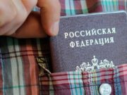 Турист из Кузбасса стащил горные лыжи, оставив в залог чужой паспорт Турист из Кузбасса стащил горные лыжи, оставив в залог чужой паспорт