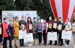 Подведены итоги конкурсов, посвященных Дню города Подведены итоги конкурсов, посвященных Дню города