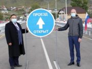 В Онгудае открыт мост через Урсул В Онгудае открыт мост через Урсул
