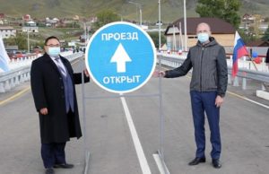 В Онгудае открыт мост через Урсул В Онгудае открыт мост через Урсул
