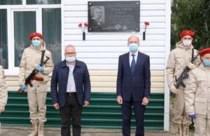 В майминской школе №1 почтили память Николая Заборского, погибшего в 1942 году В майминской школе №1 почтили память Николая Заборского, погибшего в 1942 году