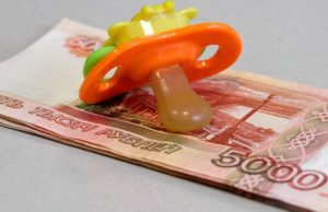 Свыше 120 тысяч детей в Республике Алтай получили «президентские» выплаты