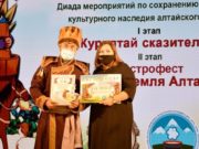 Итоги международного Курултая сказителей Итоги международного Курултая сказителей