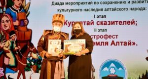 Итоги международного Курултая сказителей