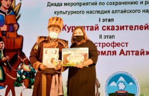 Итоги международного Курултая сказителей