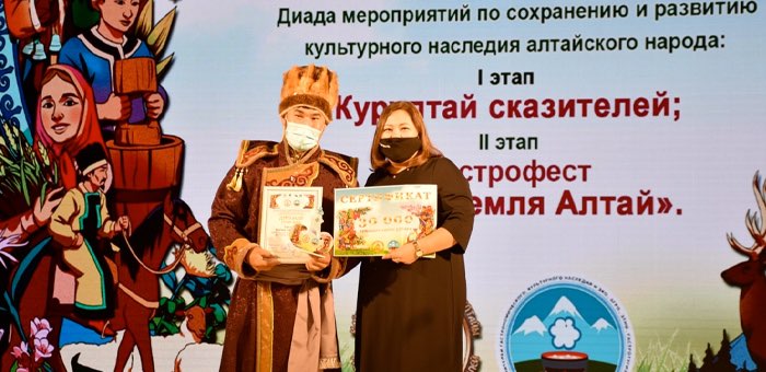 Итоги международного Курултая сказителей