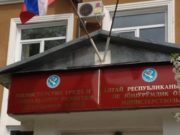 В Минтруде введен карантин В Минтруде введен карантин