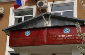 В Минтруде введен карантин В Минтруде введен карантин