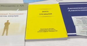 «Уже десятый год живу трезвой жизнью». Как «Анонимные алкоголики» помогают людям на Алтае
