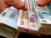 Мошенник из Горно-Алтайска обманул 18 человек, похитив у них 400 тыс. рублей Мошенник из Горно-Алтайска обманул 18 человек, похитив у них 400 тыс. рублей