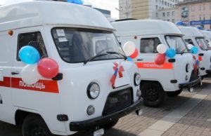 Новые автомобили скорой помощи поступили в Республику Алтай Новые автомобили скорой помощи поступили в Республику Алтай