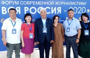 Делегация из Республики Алтай приняла участие в форуме «Вся Россия – 2020» Делегация из Республики Алтай приняла участие в форуме «Вся Россия – 2020»
