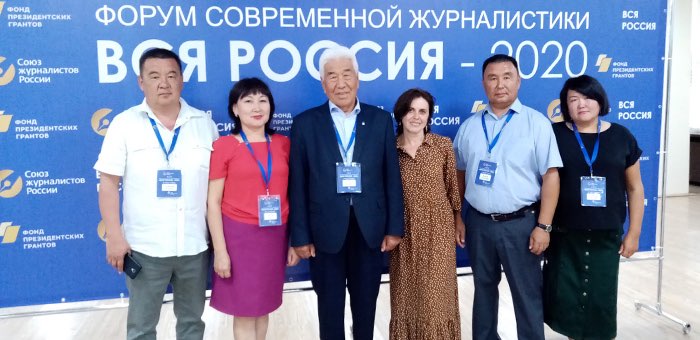 Делегация из Республики Алтай приняла участие в форуме «Вся Россия – 2020»