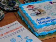 Волнительно, но успешно: киберклуб и «Ростелеком» предложили пенсионерам изучать компьютер в онлайне Волнительно, но успешно: киберклуб и «Ростелеком» предложили пенсионерам изучать компьютер в онлайне