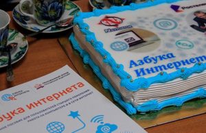 Волнительно, но успешно: киберклуб и «Ростелеком» предложили пенсионерам изучать компьютер в онлайне Волнительно, но успешно: киберклуб и «Ростелеком» предложили пенсионерам изучать компьютер в онлайне
