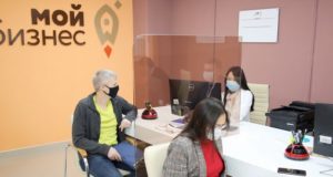 В Горно-Алтайске начал работу центр «Мой бизнес» В Горно-Алтайске начал работу центр «Мой бизнес»