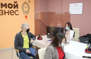 В Горно-Алтайске начал работу центр «Мой бизнес» В Горно-Алтайске начал работу центр «Мой бизнес»