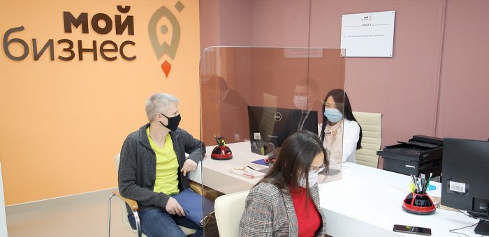 В Горно-Алтайске начал работу центр «Мой бизнес»