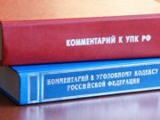 Виктор Облогин не оставляет попыток обжаловать свой приговор Виктор Облогин не оставляет попыток обжаловать свой приговор