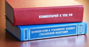 Виктор Облогин не оставляет попыток обжаловать свой приговор Виктор Облогин не оставляет попыток обжаловать свой приговор