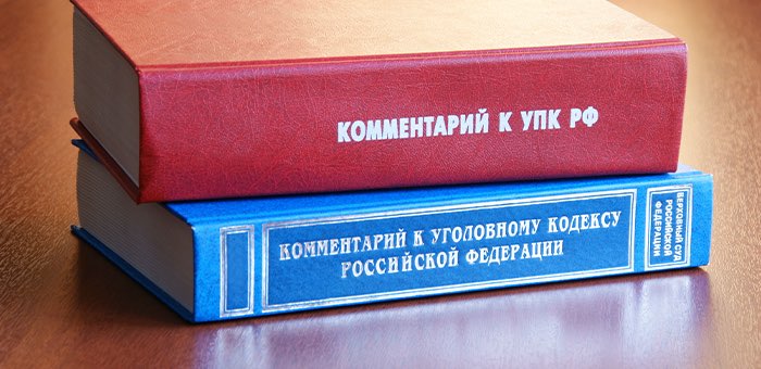 Виктор Облогин не оставляет попыток обжаловать свой приговор