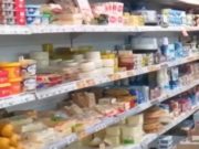 «Марию-Ра» оштрафовали на 300 тысяч рублей за продажу «просрочки» «Марию-Ра» оштрафовали на 300 тысяч рублей за продажу «просрочки»