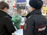 В «Пятерочке» и «Fix Price» кассиры не соблюдали масочный режим В «Пятерочке» и «Фикспрайсе» кассиры не соблюдали масочный режим