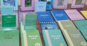Почему алтайский язык оказался под угрозой и как его спасти? Почему алтайский язык оказался под угрозой и как его спасти?
