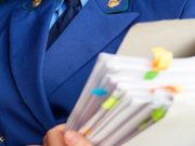 Прокуратура призвала министра образования обеспечить соблюдение противоэпидемического режима Прокуратура призвала министра образования обеспечить соблюдение противоэпидемического режима