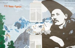 В Горно-Алтайске создали арт-объект, посвященный Чорос-Гуркину