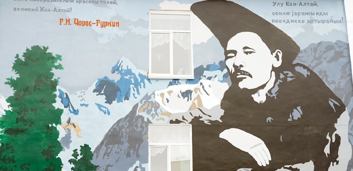 В Горно-Алтайске создали арт-объект, посвященный Чорос-Гуркину