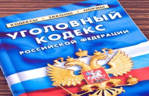 Вынесен приговор грабителям-неудачникам Вынесен приговор барнаульским грабителям-неудачникам
