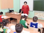 Педагоги получили первые доплаты за классное руководство Педагоги Республики Алтай получили первые доплаты за классное руководство