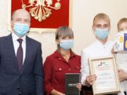 Олег Хорохордин поздравил победителей всероссийского конкурса «Семья года» Олег Хорохордин поздравил победителей всероссийского конкурса «Семья года»