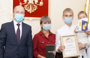 Олег Хорохордин поздравил победителей всероссийского конкурса «Семья года»