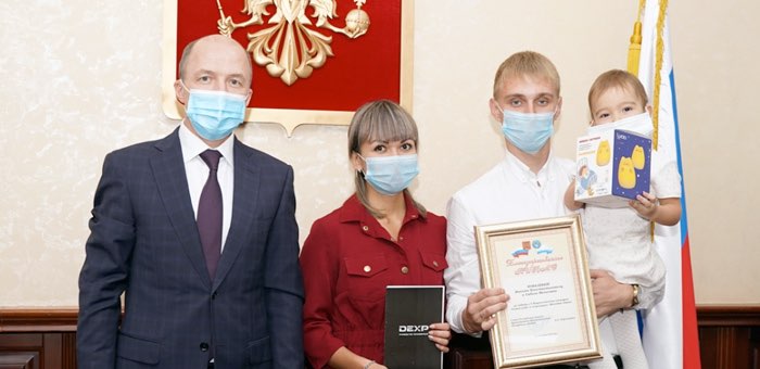 Олег Хорохордин поздравил победителей всероссийского конкурса «Семья года»