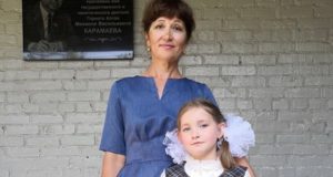 Определены победители фотоконкурса «Мой любимый учитель»
