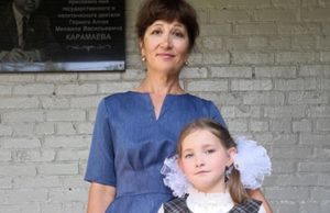 Определены победители фотоконкурса «Мой любимый учитель» Определены победители фотоконкурса «Мой любимый учитель»
