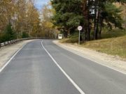 Дорожники завершили ремонт Чемальского тракта, проходящего по районному центру Дорожники завершили ремонт Чемальского тракта, проходящего по районному центру