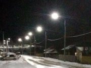 В Ынырге появилось уличное освещение