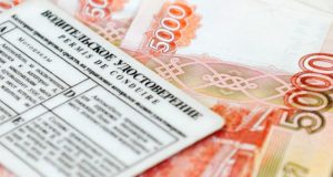 Задержан еще один молодой водитель с купленным в интернете удостоверением Задержан еще один молодой водитель с купленным в интернете удостоверением