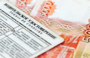 Задержан еще один молодой водитель с купленным в интернете удостоверением Задержан еще один молодой водитель с купленным в интернете удостоверением